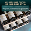 Винный шкаф Meyvel MV133-KBF1