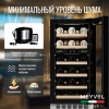 Винный шкаф Meyvel MV28-KWT2 двухзонный под столешницу