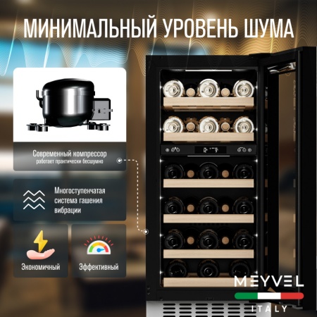 Винный шкаф Meyvel MV28-KWT2 двухзонный под столешницу