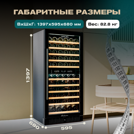 Винный шкаф Meyvel MV116-KBT2 компрессорный двухзонный
