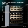 Винный шкаф Meyvel  MV46PRO-KBT2 двухзонный под столешницу