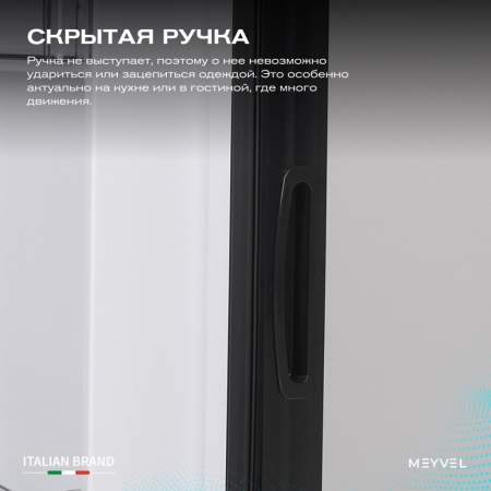 Минибар Meyvel MMA-62B абсорбционный бесшумный