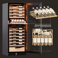 Винный шкаф Meyvel MV95-KBT2 компрессорный двухзонный