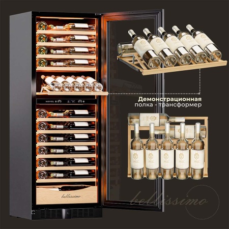 Винный шкаф Meyvel MV95-KBT2 компрессорный двухзонный