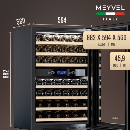 Винный шкаф Meyvel MV42-KBB2 двухзонный встраиваемый в колонну