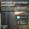 Винный шкаф Meyvel MV83-KBB2 двухзонный в колонну