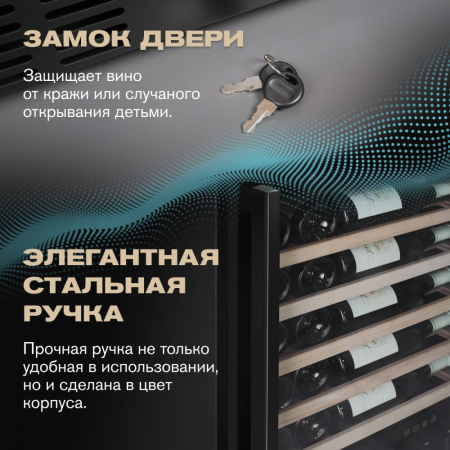 Винный шкаф Meyvel MV98-KBT3 компрессорный трёхзонный встраиваемый