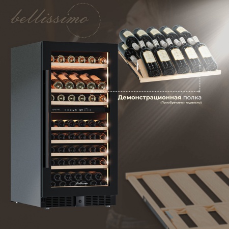 Винный шкаф Meyvel MV99PRO-KBT2 компрессорный двухзонный