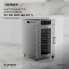 Дегидратор Meyvel MDH18-1S (Нержавеющая Сталь)