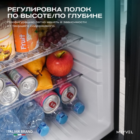 Минибар Meyvel MMA-50B абсорбционный бесшумный