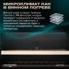 Винный шкаф в деревянном корпусе Meyvel MV163PRO-KBT2 цвет вишня