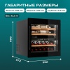 Винный шкаф MV26PRO-KBB2 двухзонный встраиваемый в колонну
