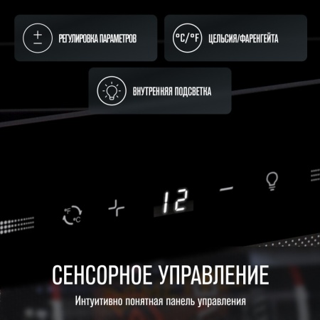 Винный шкаф Meyvel MV22-KBF1 компрессорный отдельностоящий