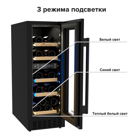 Винный шкаф Libhof Connoisseur CXD-16 Black встраиваемый под столешницу