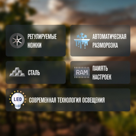 Винный шкаф Meyvel MV34-KWF1 компрессорный отдельностоящий