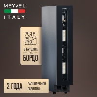Винный шкаф Meyvel MV9NH-KBT1 компрессорный под столешницу