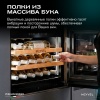 Винный шкаф MV19PRO-KBB1 встраиваемый в колонну