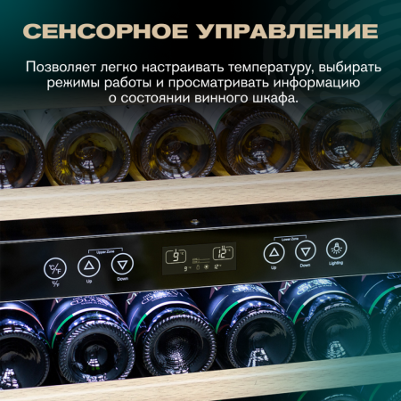 Винный шкаф Meyvel MV116-KBT2 компрессорный двухзонный