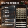 Винный шкаф Meyvel MV141PRO-KBT2 компрессорный двухзонный