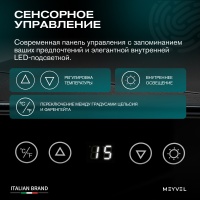 Термоэлектрический винный шкаф Meyvel MV12-BSF1 на 12  бутылок