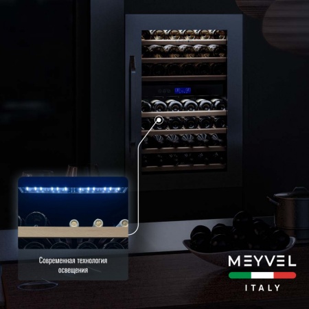Винный шкаф Meyvel MV42-KSB2 двухзонный встраиваемый в колонну