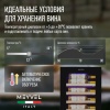 Винный шкаф Meyvel MV106-KBT2 (Slim)
