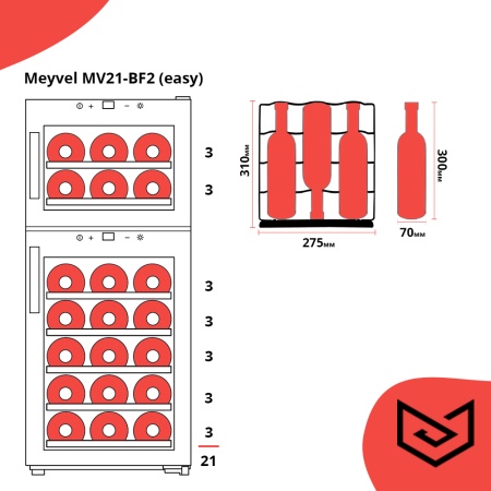 Винный шкаф Meyvel MV21-BF2