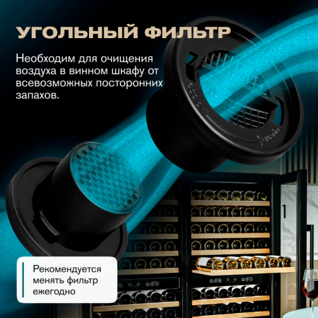 Винный шкаф Meyvel MV116-KBT2 компрессорный двухзонный