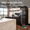 Винный шкаф Meyvel MV163PRO-KBT2 компрессорный двухзонный
