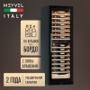 Винный шкаф Meyvel MV110-KBT2 компрессорный двухзонный