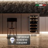 Винный шкаф Meyvel MV28-KWT2 двухзонный под столешницу