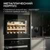 Винный шкаф MV19PRO-KBB1 встраиваемый в колонну