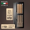 Винный шкаф Meyvel MV83-KBB2 двухзонный в колонну