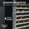 Винный шкаф Meyvel MV66-KSB1 встраиваемый в колонну