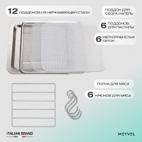 Дегидратор Meyvel MDH12-1S (Нержавеющая Сталь)