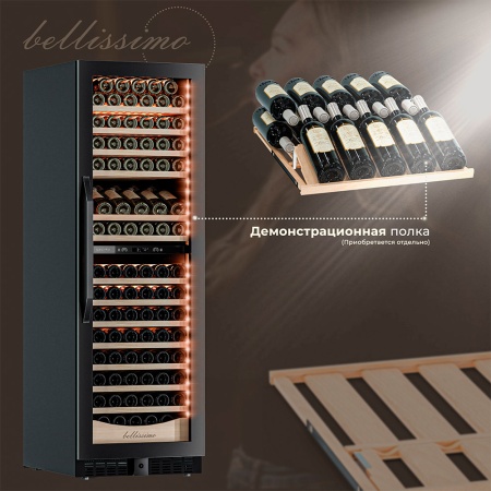 Винный шкаф Meyvel MV163PRO-KBT2 компрессорный двухзонный
