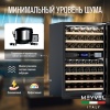 Винный шкаф Meyvel MV42-KSB2 двухзонный встраиваемый в колонну