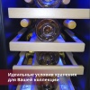 Винный шкаф Cold Vine C18-KBT1  (снят с пр-ва)