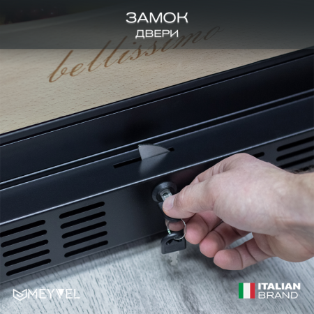 Винный шкаф Meyvel MV110-KST2 компрессорный двухзонный