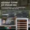 Винный шкаф Meyvel MV163PRO-KST2 компрессорный двухзонный
