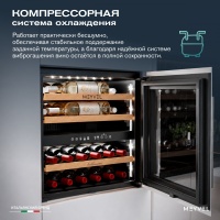 Винный шкаф Meyvel MV26PRO-KWB2 двухзонный встраиваемый в колонну с белой рамой
