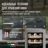 Винный шкаф Meyvel MV28-KST2 двухзонный под столешницу