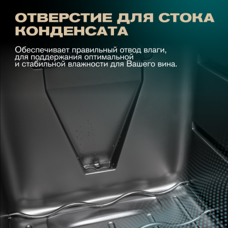 Винный шкаф Meyvel MV21-BF2 термоэлектрический двухзонный