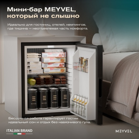 Минибар Meyvel MMA-50B абсорбционный бесшумный