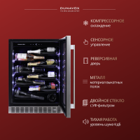 Винный шкаф Dunavox DAUF-40.138SS под столешницу