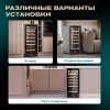 Винный шкаф Meyvel MV31BIG-KBT1 встраиваемый под столешницу