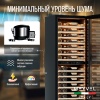 Винный шкаф Meyvel MV110-KBT2 компрессорный двухзонный