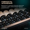 Винный шкаф в деревянном корпусе Meyvel MV163PRO-KBT2 цвет вишня