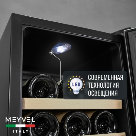 Винный шкаф Meyvel MV18-BF1 термоэлектрический отдельностоящий