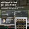 Винный шкаф Meyvel MV46PRO-KST2 двухзонный под столешницу